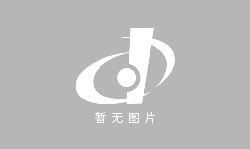 中標(biāo)喜訊